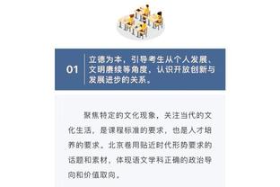 纽卡126年来首次联赛对曼联连续三场零封，101年来首次三连胜