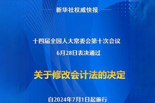 该去哪？谢文能同时入选国足和国奥名单，报道地分别在深圳和香河